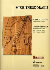 Choros Asikikos